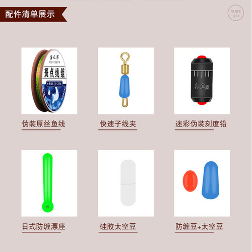 Spotted line group fishing line set, fully tied and finished, Taiwan fishing main line, fishing gear supplies, sub-line, hand-tied fine fishing line