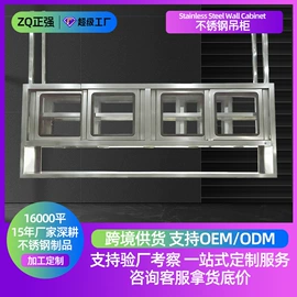 水槽;厨房操作台;厨房置物架