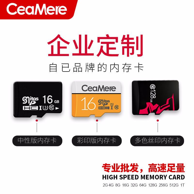 Memory card Tom Ford microSD, Class 10 / U3 fast read/write, 8–128 GB options