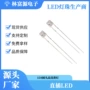 圆头直插高亮黄光灯珠