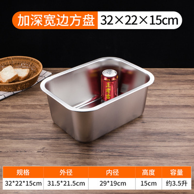 304ステンレスの四角い鉢の長方形の四角の皿の平のトレーは蓋の四角い箱のファーストフードの野菜のたらいのバイキングの数のたらいがあります。|undefined