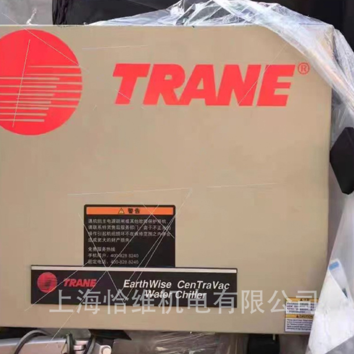 Trane特灵 水冷离心机  CVHG670