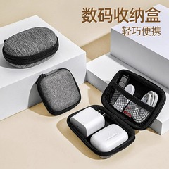 デジタル収納バッグ携帯データケーブル収納ケース純色充電器携帯収納袋イヤホン保護カバー防水