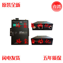 MOXA NPORT W2150A1�ڟo���W������(2150 PLUS)plus
