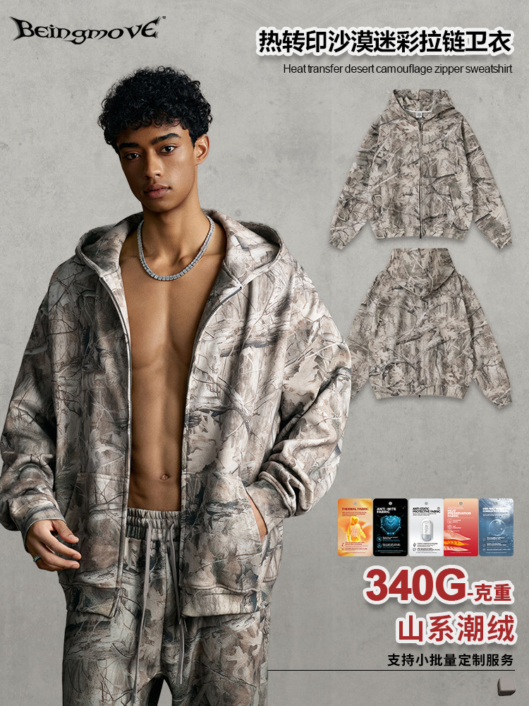 Calle secada| 2025 otoño Europa y América comercio exterior marca de moda ramas camuflaje con cremallera con capuz cardigan suéter hombre