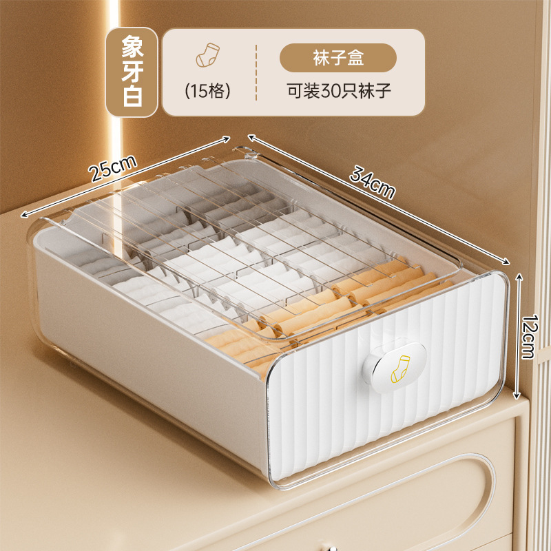 内衣内裤收纳盒家用香薰抽屉式贴身衣物袜子分隔整理盒三合一神器|undefined