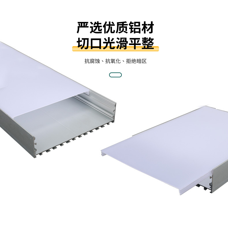 Fabricante suministro directo de lámparas de oficina LED Kit de aluminio abierto lámpara lineal de aluminio ranura lámpara ranura carcasa