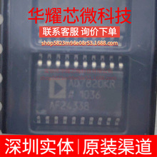 AD7820KRZ AD7820KR ȫ��ԭ�b ���bSOP-20 ģ���D�QоƬADC