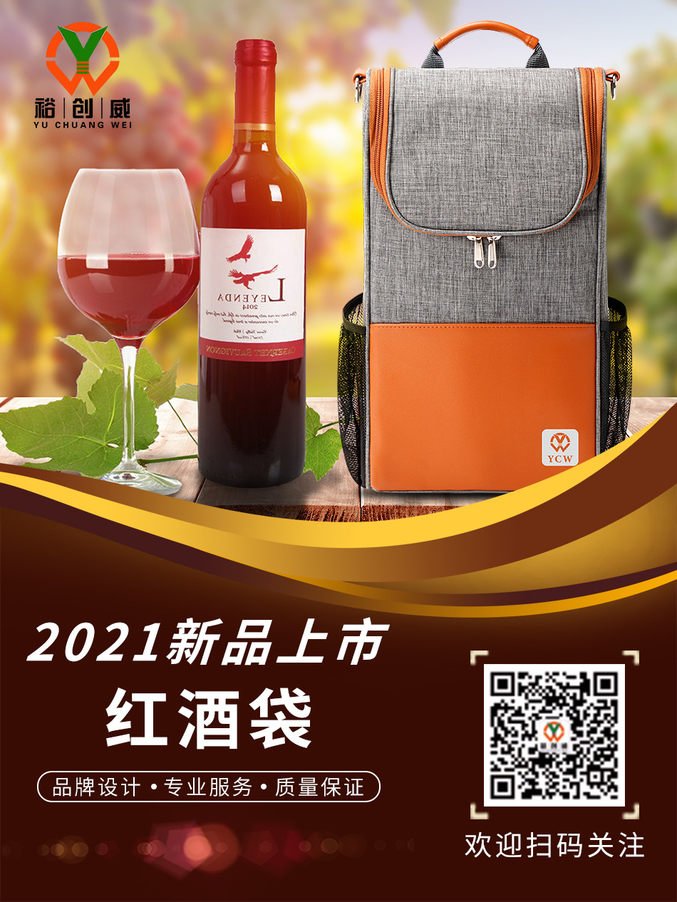 JD199宣传海报001(2)