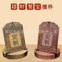 通关定制制作复古令牌