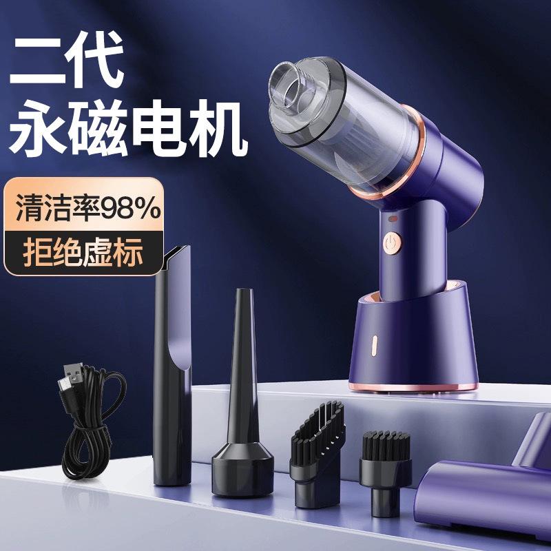 Wireless Handheld Car Vacuum Cleaner Multi-Functional Powerful Blowing and Suction Household Small Portable High-Power Dust Blower