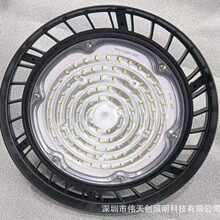 批发仓库UFO飞碟高棚灯防水IP65工矿灯50W100W150W200W仓库灯外壳