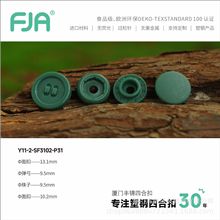�S��ֱ�N��ɫ��֬Y13-2-SF3102�o���ĺϿ���ĸ�۰�����p�POLO