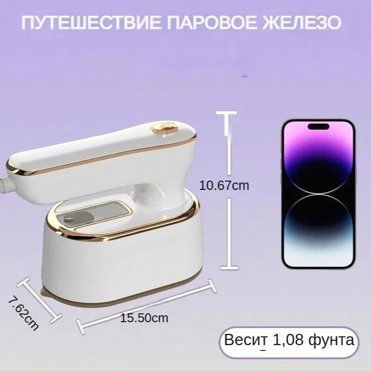 Cross-border handheld garment steamer with LCD digital display, a portable, high-power, rotating, and foldable ironing machine for home use