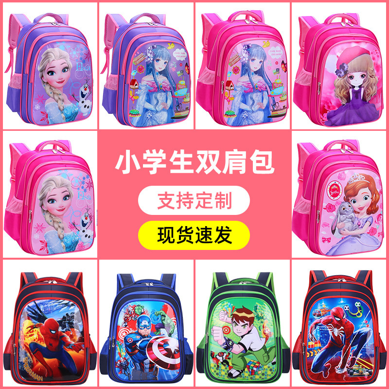 Cross-border Ice and Snow Princess Anime Cartoon Children's Schoolbag Primary School Student Schoolbag Spiderman Captain America Primary School Student
