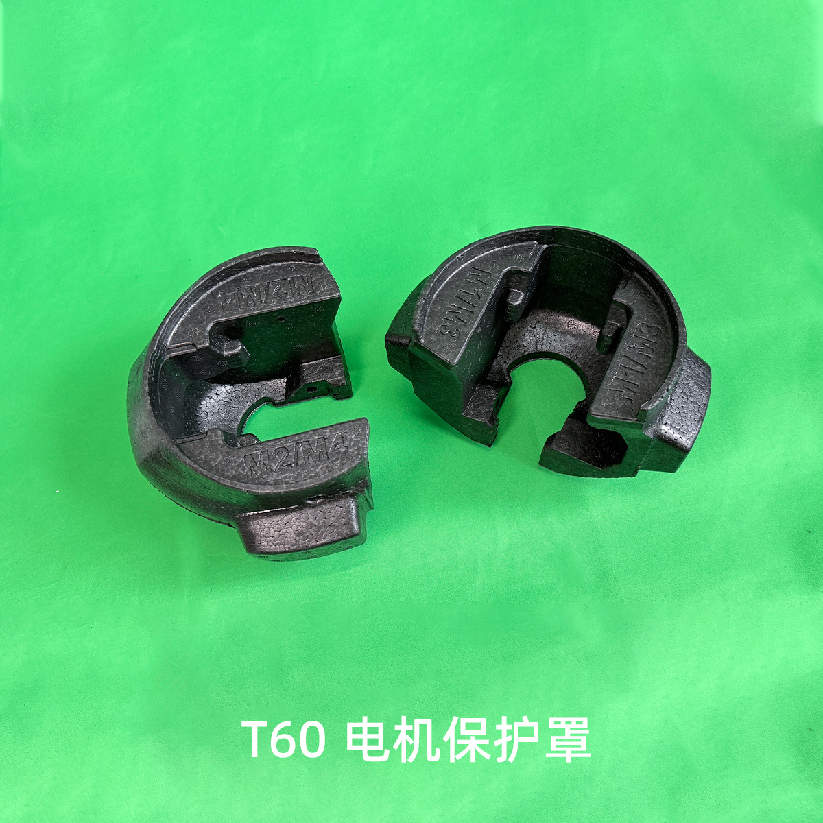 T60电机保护罩T50 T40 T25 T20P大疆DJI植保机农业无人机全新配件