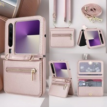 适用华为Pura X拉链钱夹翻盖手机壳斜挎插卡皮套折叠屏侧贴保护套