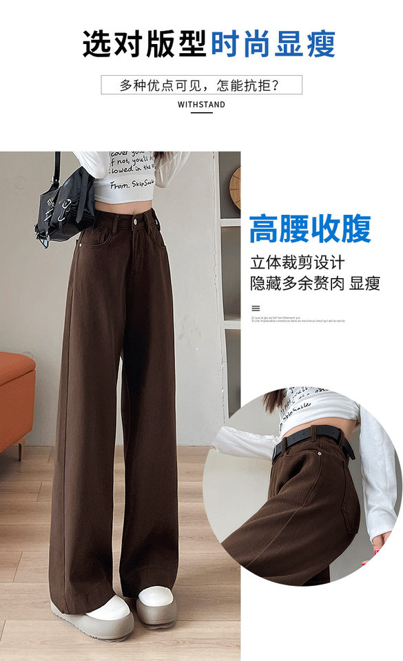 Quần jean nữ ống rộng lưng cao màu cà phê dáng suông — Cà phê mở rộng, quần crop cà phê, thói quen uống cà phê chi tiết 5