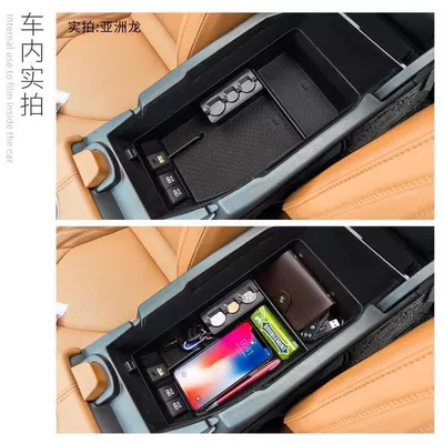 Car interior film: Central Control Silicone Pad Water - 19-25-asia-dragon-armrest-box-layered-storage-box