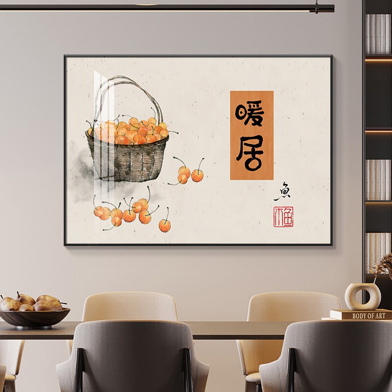 柿柿如意レストラン装飾絵画、意味のある良いダイニングルームの壁掛け絵画、ハイエンドのシングルリビングルーム絵画、新しい中国風の壁画|undefined