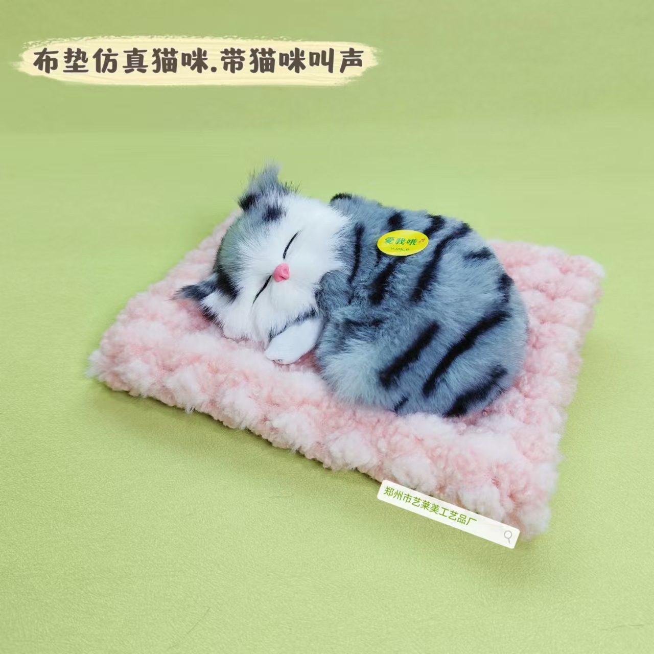 회색 잠자는 고양이를 위한 분홍색 천 패드