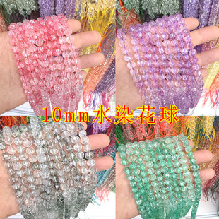 10mmˮȾˮ��������Ǳ��������ˮ��diy�����������Ʒ����