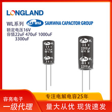 1000uf16v�X늽���ݸ��l����ֱ���n������samwha�M��