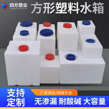 PE��ș�䷽����ʽ��ˮ���ķ���ˮͰ���ⷿ܇�����|��ʽˮ��