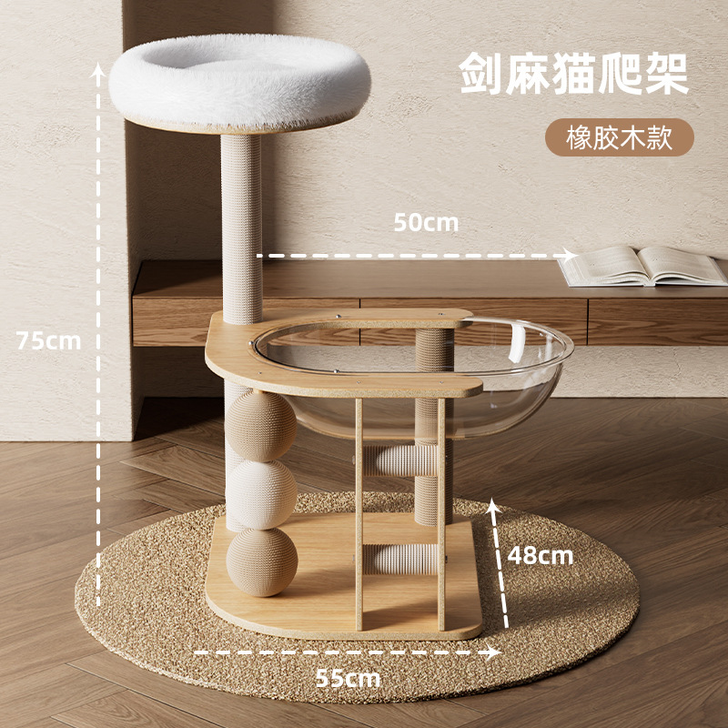 Todo el marco de escalada para gatos de madera maciza, nido para gatos, tabla de agarre para gatos vertical integrada, sin ocupar un área, cápsula espacial de bola de sisal doméstica, plataforma de salto para gatos