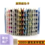 高弹颜色定制8000色卡本