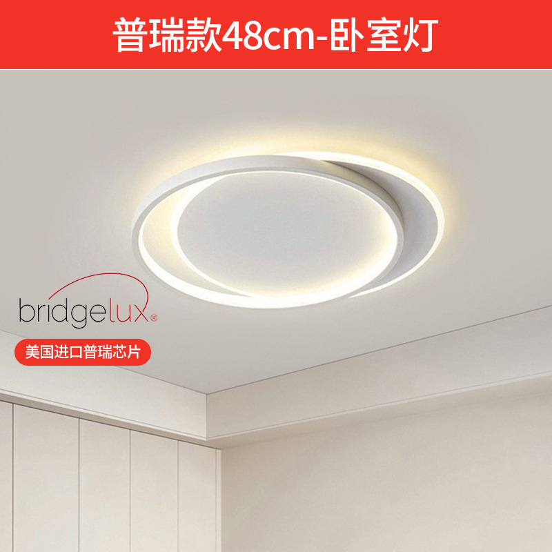 lámpara de sala de estar lámpara principal de espectro completo lámpara de techo simple lámpara de dormitorio moderna protección de ojos de montaña iluminación decorativa