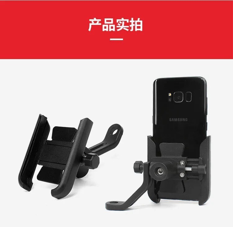 電気自動車オートバイバックミラー金属ナビゲーション携帯電話ホルダーテイクアウトリーダー車卸売耐衝撃ラック|undefined