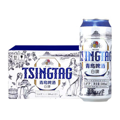 青島ビール 500ml×12缶 全粒粉ノーブルホワイトビール フルボックス 全粒粉醸造 まろやかな味わい 新鮮で本格的