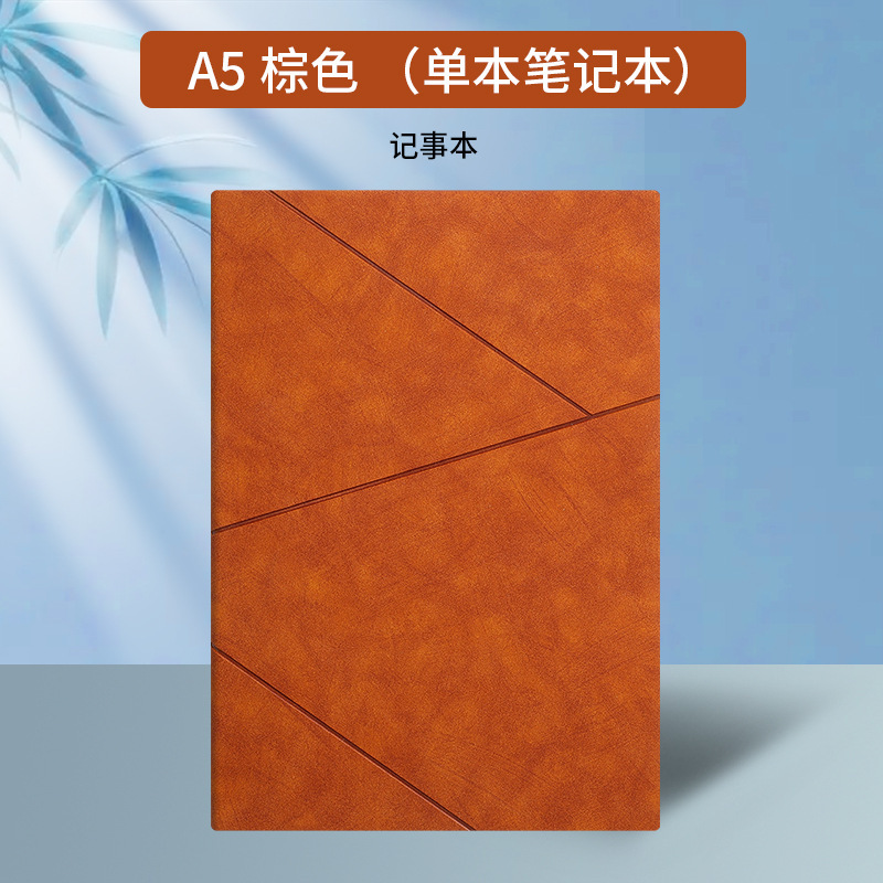 商务保温杯笔记本礼盒套装定制实用开业活动伴手礼品教师节礼物|undefined