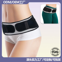 工場直販 跨境販売 産後骨盤ベルト 新型アップグレード 骨盤矯正・修復・ヒップサポートベルト