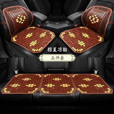 Cross-Border Supply of Car Bamboo Seat Cool pad - summer-cool-five-piece-set