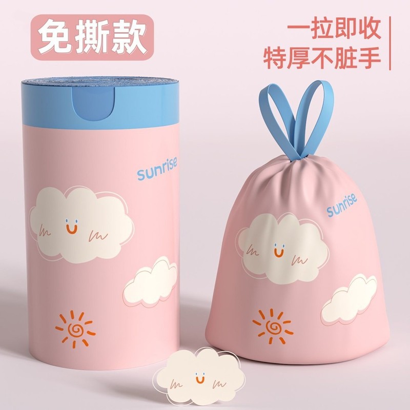 艾草驱蚊垃圾袋家用手提式加厚特厚抽绳防蚊防虫厨房用大号塑料袋|undefined