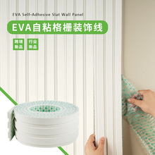 EVA��ճ��Ű������С�L�ǰ�͹���o�����ľ��ű������bl