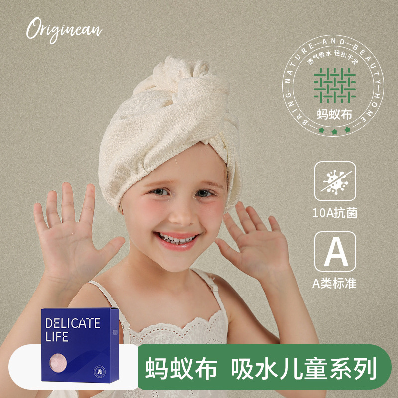 Children's Quick-Dry Hair Towel for Girls, Strong Water Absorption, Extended Length, Hair Care Towel, Head Wrap, Ant Fabric Shower Cap, Hair Drying Towel Children's Quick-Dry Hair Towel for Girls, Strong Water Absorption, Extended Length, Hair Care Towel, Head Wrap, Ant Fabric Shower Cap, Hair Drying Towel