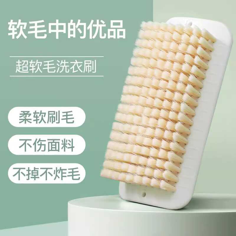 Soft Bristle Dormitory Brush, Laundry Brush, Board Brush, Household Shoe Cleaning Brush, down Jacket Professional Brush, Multifunctional, New, Does Not Damage Clothes