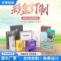 定制折叠订制定做彩盒