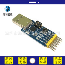 AR DUINO UNO R3入门套件 升级版 初学者学习套件送视频教程