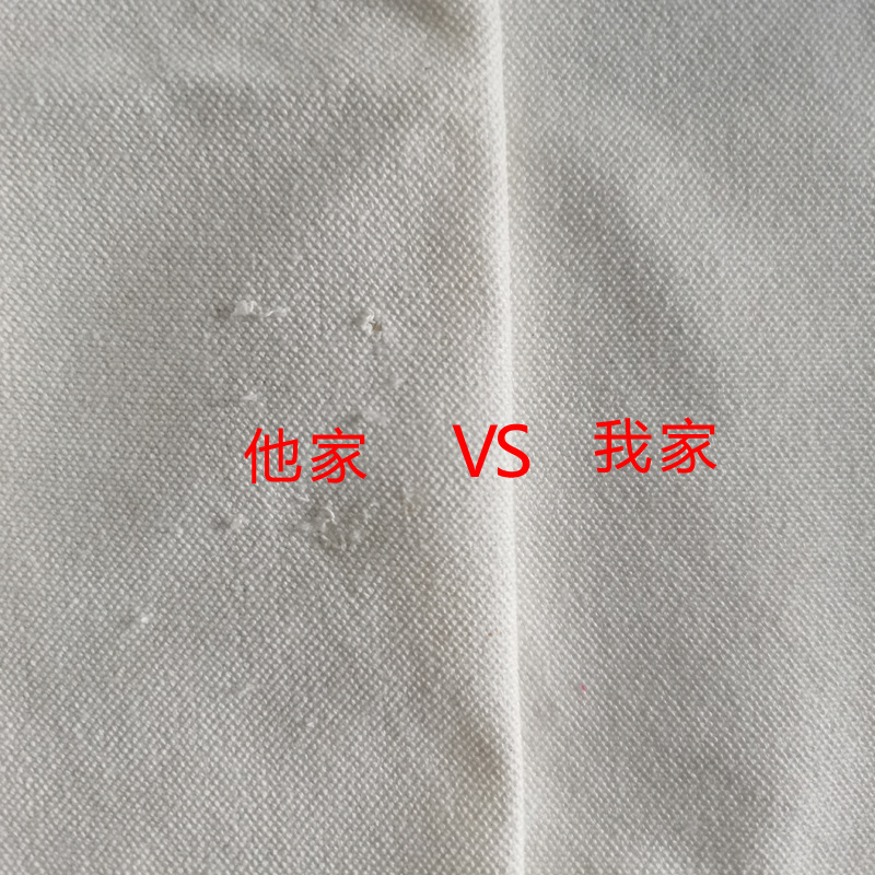 面料对比2