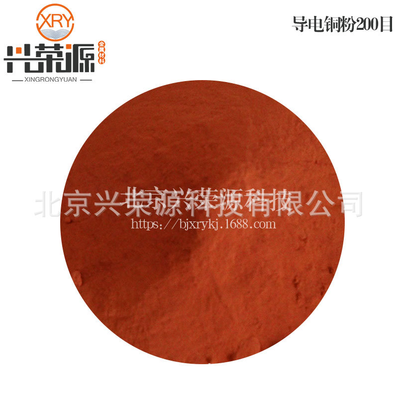 99.7%导电浆料铜粉500目片状 润滑涂层添加铜粉