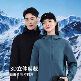 冲锋衣、裤;软壳衣裤;户外皮肤衣/防晒衣