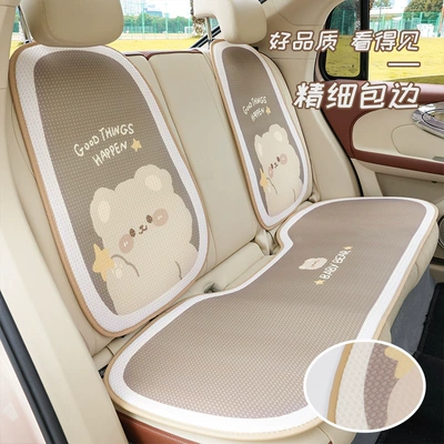 High-End Car Seat Cushion, Cute: Seat cushion, seat cover