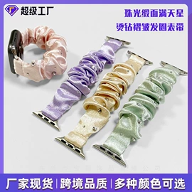 智能手表表带;发圈;发夹