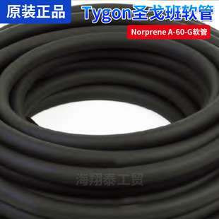 �^����|�}���Norprene A-60-G���I��ܛ�ܿ�ĥ�p������ƣ��ܛ��