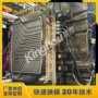夹紧快换快速液压注塑机