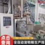 膨化挤压自动生产膨化机